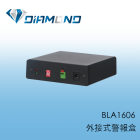 BLA1606 外接式警報盒