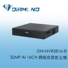DHI-NVR5816-EI 大華Dahua 32MP AI 16CH 網路型錄影主機