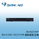 BLN5216KP 欣永成Benelink 8M H.265 16CH NVR 網路錄影主機