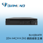 BLN5864TR 欣永成Benelink 32M H.265 64CH NVR 網路錄影主機