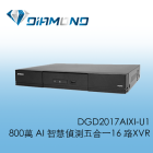DGD2017AIXI-U1 陞泰AVTECH AI智慧偵測五合一16路XVR