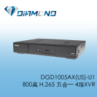 DGD1005AX(US)-U1 陞泰AVTECH 800萬 H.265 五合一 4路XVR