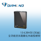 15-IL38H30 全功能型長距離紅外線投射燈 30度