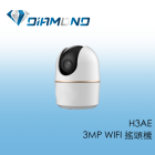H3AE 3MP WIFI 搖頭機