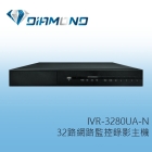 IVR-3280UA-N 可取 iCatch 32路網路監控錄影主機
