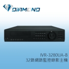 IVR-3280UA-B 可取 iCatch 32路網路監控錄影主機